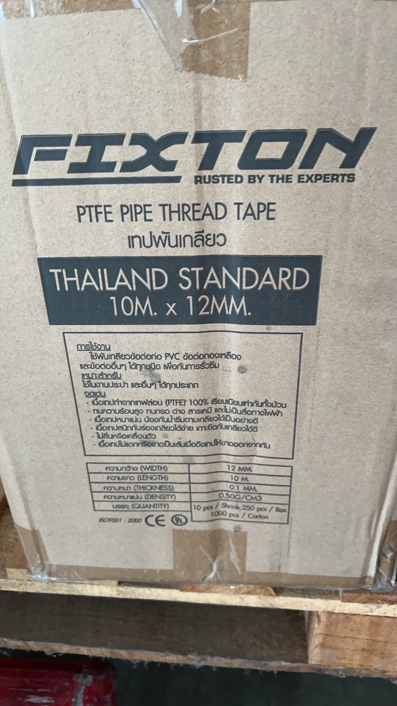 เทปพันเกลียว 12mm x 10m มาตรฐานไทย FIXTON+