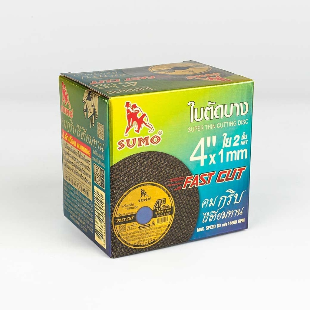 ใบตัด 4”x1.0x16 ใย 2ชั้น Fast Cut SUMO