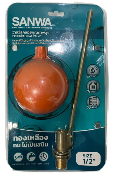 ลูกลอยก้านทองเหลือง 1/2" SANWA
