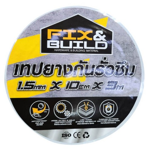 เทปกันรั่วซึม-บิวทิลรับเบอร์เทปกันยูวี 10cm.x 3m. FIX&BUILD+