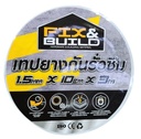 เทปกันรั่วซึม-บิวทิลรับเบอร์เทปกันยูวี 10cm.x 3m. FIX&BUILD+