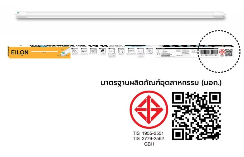 หลอดยาว LED T8 10W 1200LM LUSTY รุ่น WL-LTTP-10DL แสง DAYLIGHT WELLUX
