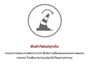 กรวยจราจรขนาด 70 cm. คาดแถบสะท้อนแสง 2 แถบ วัสดุ EVA รุ่น ST-C1-02