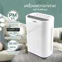เครื่องฟอกอากาศ PA-555 OTTO