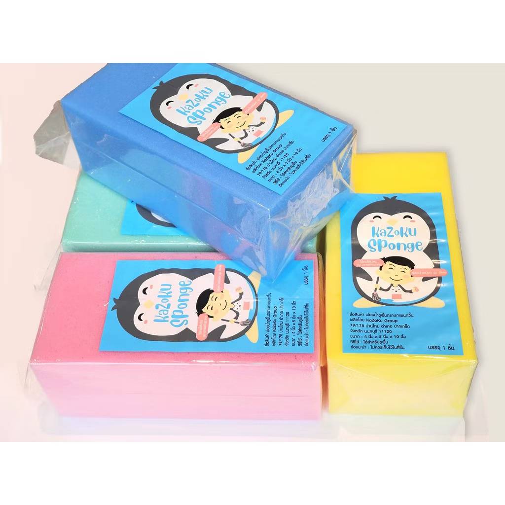 ฟองน้ำถูพื้นก้อนใหญ่/ชิ้น KAZOKU SPONGE