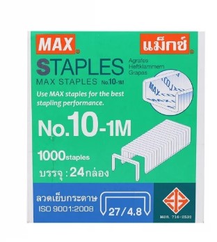 ลูกแม็กซ์เย็บกระดาษ 10-1M MAX