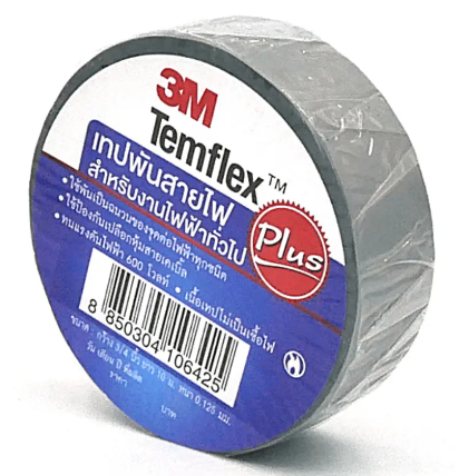 เทปพันสายไฟ เล็ก TEMFLEX 150 3M เทา