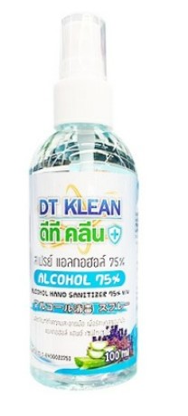 -แอลกอฮอล์ 75% ลาเวนเดอร์ 180 ml DT KLEAN