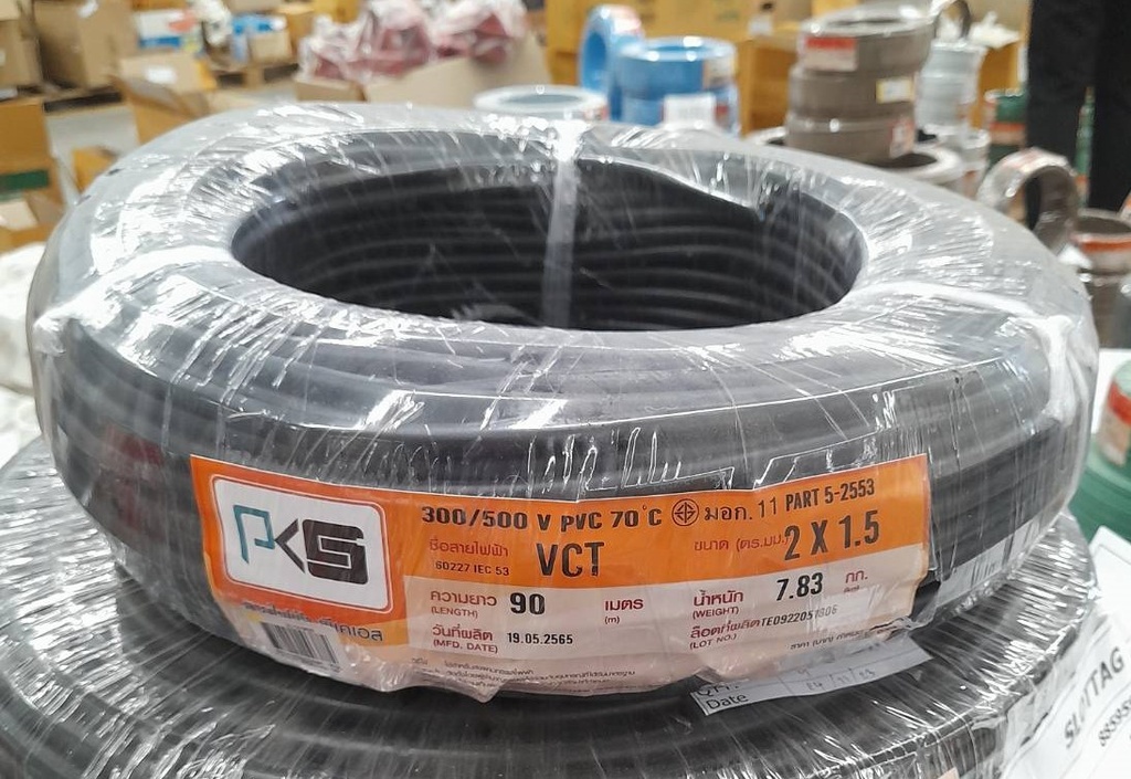 สายไฟ VCT 2x1.5มม 90ม. PKS