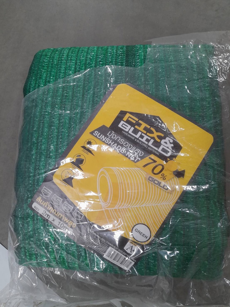 -มุ้งกรองแสง70% GOLD 2x10ม เขียว FIX&BUILD+