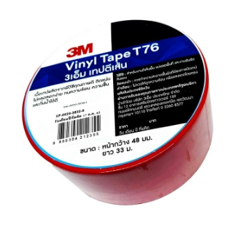 -เทปตีเส้นพื้นแดง 2"X36หลา T76 3M