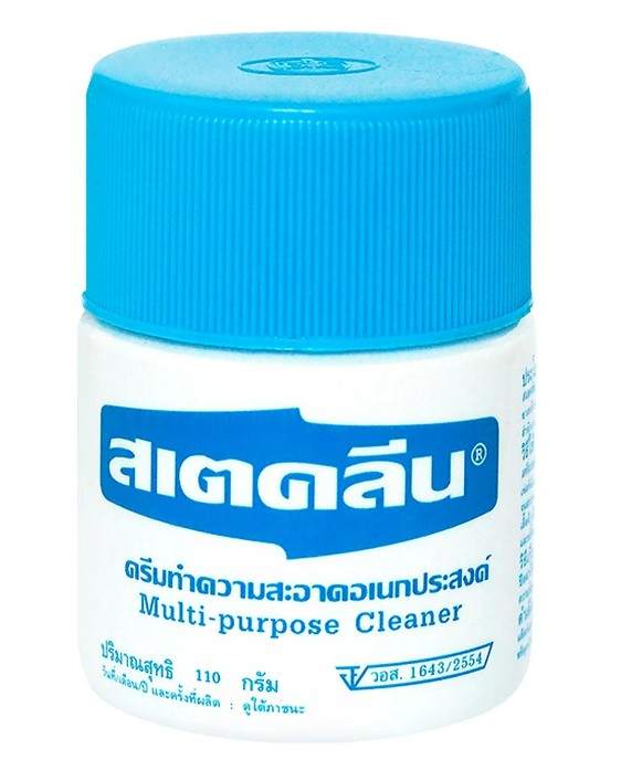 ครีมทำความสะอาด 110กรัม สเตคลีน