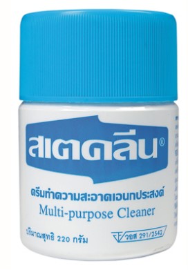 ครีมทำความสะอาด 220กรัม สเตคลีน