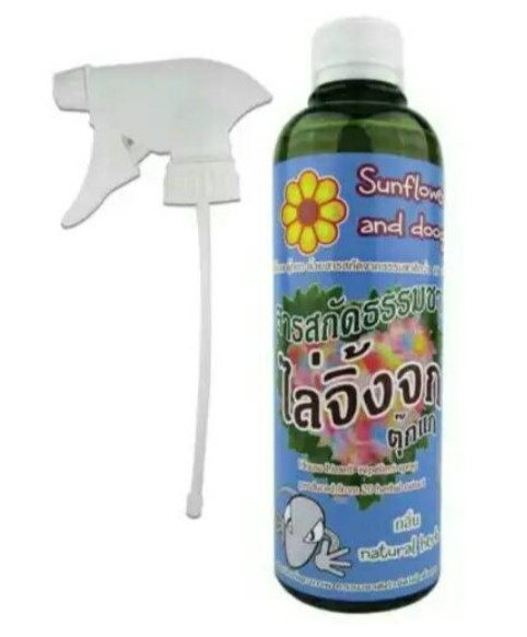 -สเปรย์กำจัดจิ้งจก S10 360มล. SUN FLOWER