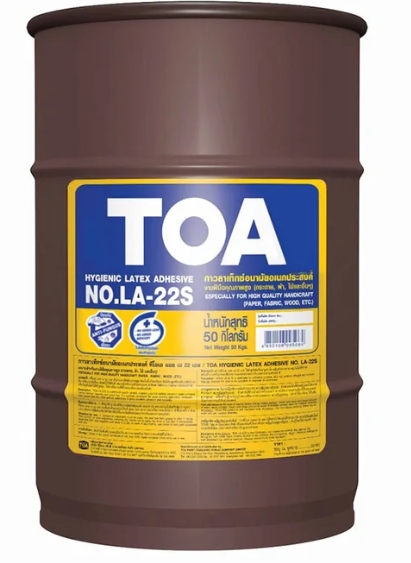กาวลาเท็กซ์ อเนกประสงค์ #22-S 50kg TOA