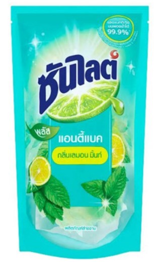 น้ำยาล้างจานแอนตีแบค ยับยั้งเชื้อโรค 300ml.//280ml. ซันไลต์