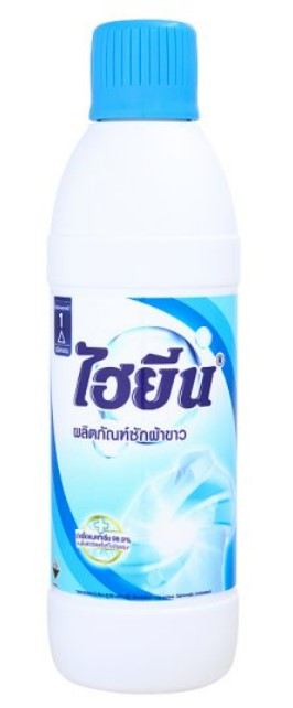 -น้ำยาซักผ้าขาว 600มล. สีฟ้า ไฮยีน