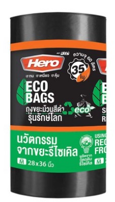 ถุงขยะแบบม้วน ขนาด 28"x36" รุ่นรักษ์โลก ECO สีดำ HERO (ม้วน 35 ใบ)