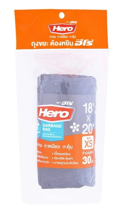 -ถุงขยะแบบม้วน ขนาด 18x20" รุ่นมาตราฐาน กลิ่นหอม สีเทา HERO (ม้วน 30 ใบ)