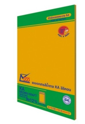 ซองเอกสาร(น้ำตาล-กลาง) KA C4 555 อย่างดี PK50