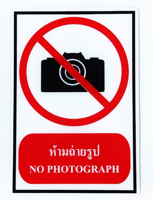 -ป้ายเซฟตี้ห้ามถ่ายรูป(อะคริลิค)SA1021