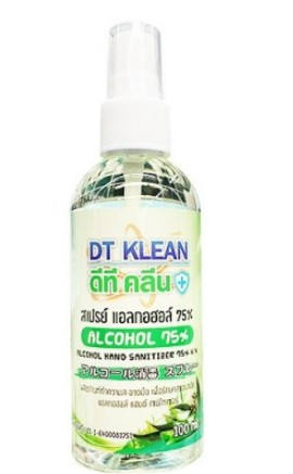 -แอลกอฮอล์ 75% ยูคาลิปตัส100ml.DT KLEAN