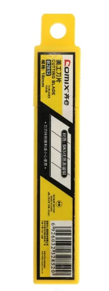 -ใบมีดคัตเตอร์ B2852-X COMIX+
