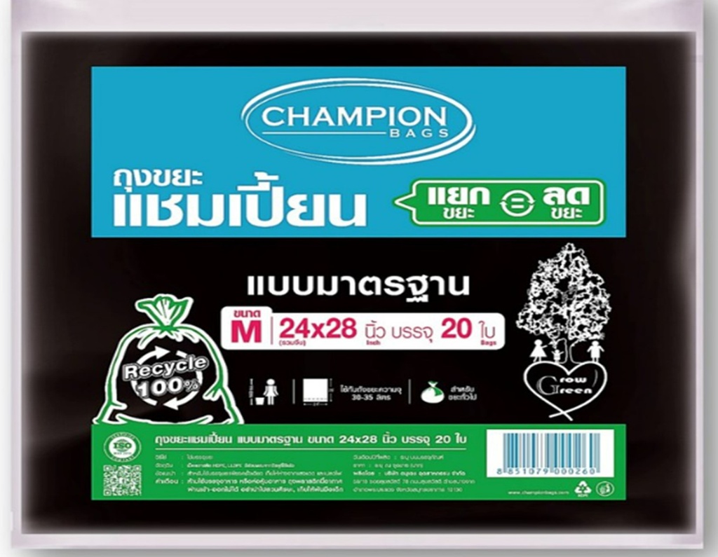 ถุงขยะ M 24x28 ดำ รุ่นมาตรฐาน CHAMPION (แพ็ค 20 ใบ)