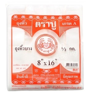 ถุงหูหิ้ว บาง 8x16" 500G ตราปู
