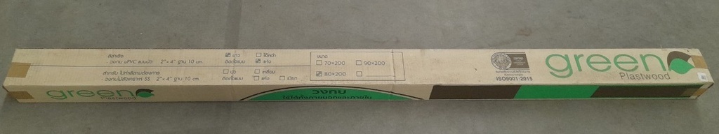 -วงกบ UPVC 80 x 200 สีขาว แบบไม่ซัพ
