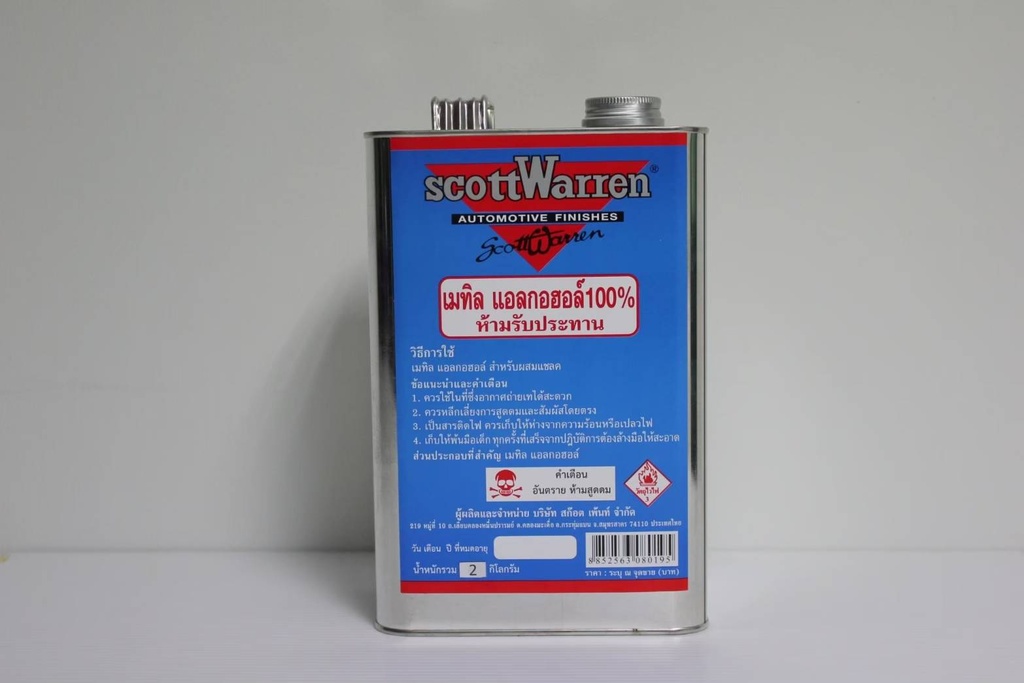 แอลกอฮอล์ 1.8kg ScottWarren