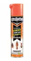-เชนไดร้ท์3 สเปรย์กำจัดปลวก (สูตรไร้สารแต่งกลิ่น) 600ml.