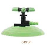 สปริงเกอร์ 3 แขนพร้อมจานสนาม ขนาด 1/2",5/8",3/4" รุ่น 345-3P