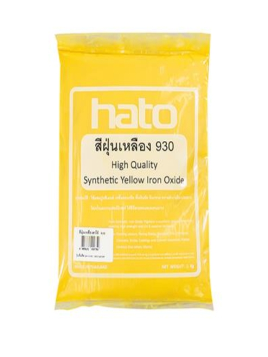 สีฝุ่นเหลือง 1KG HATO