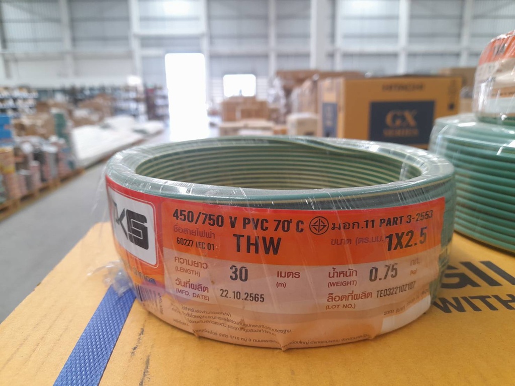 สายไฟเขียวแถบเหลือง THW 1x2.5 30ม. PKS