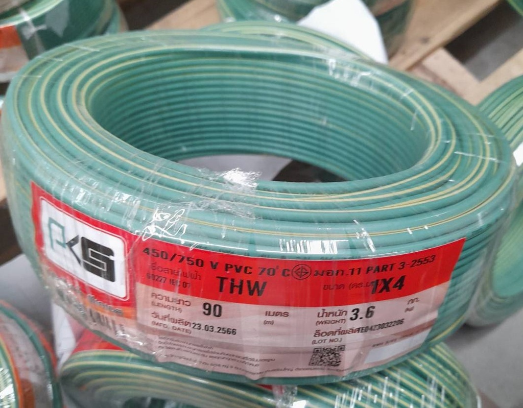 สายไฟเขียวแถบเหลือง THW 1x4 90ม. PKS