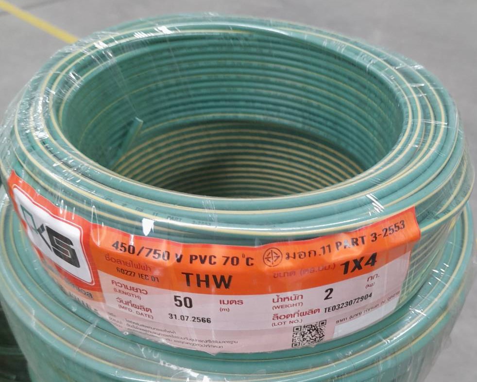 สายไฟเขียวแถบเหลือง THW 1x4 50ม. PKS