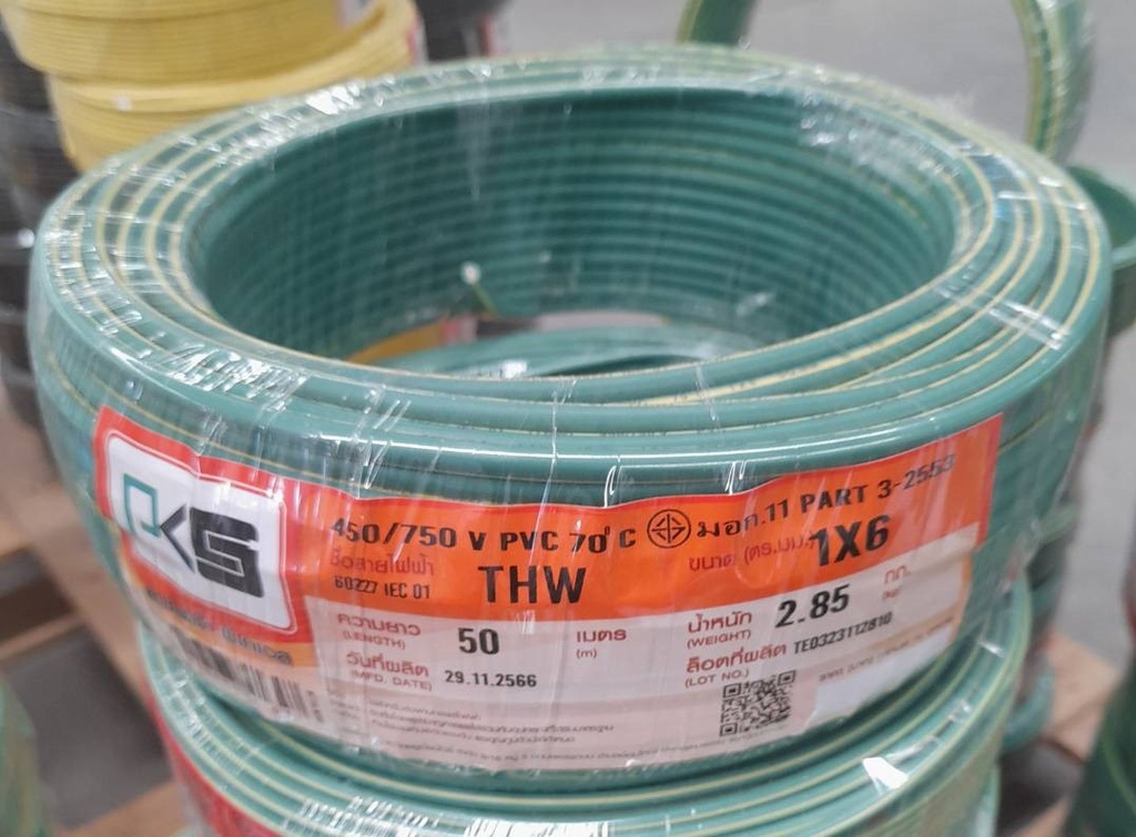 สายไฟเขียวแถบเหลือง THW 1x6 50ม. PKS