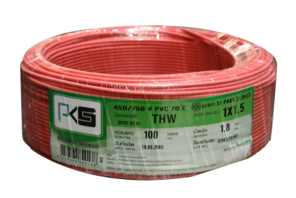 สายไฟ THW 1x1.5 (100m.) สีแดง PKS
