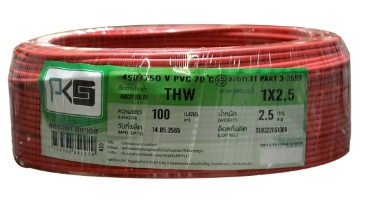 สายไฟ THW 1x2.5 (100m.) สีแดง PKS