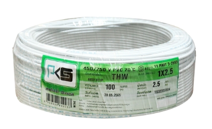 สายไฟ THW 1x2.5 (100m.) สีขาว PKS