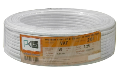 สายไฟคู่ VAF 2x1.0มม 50ม. PKS