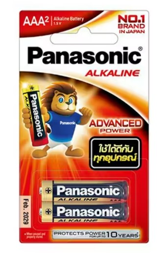 ถ่านอัลคาไลน์ AAA LR03T/2B แพ็ค 2 ชิ้น PANASONIC