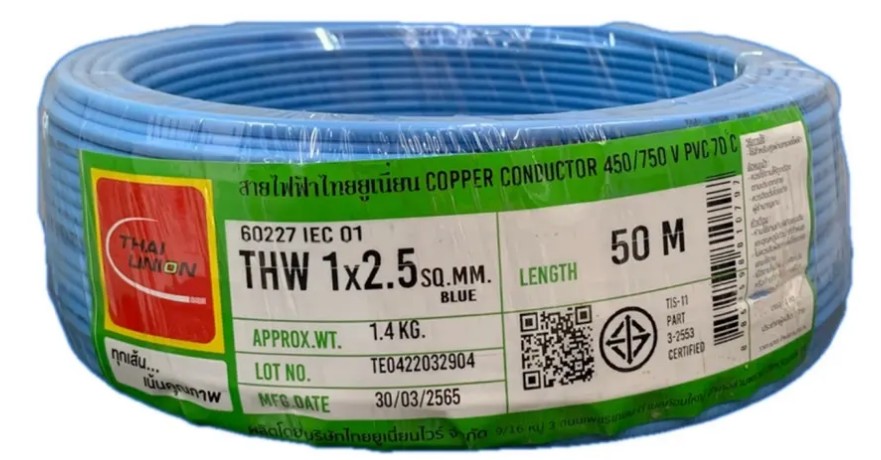 สายไฟเดี่ยว THW 1x2.5 50m. ฟ้า TUW
