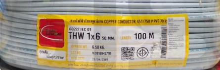 สายไฟเดี่ยว THW 1x6 100m. เทา TUW