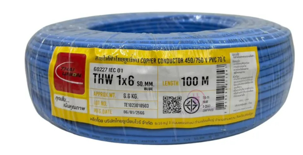 สายไฟเดี่ยว THW 1x6 100m. ฟ้า TUW
