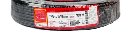 สายไฟอลูมิเนียม THW-A 1x16 100m. TUW