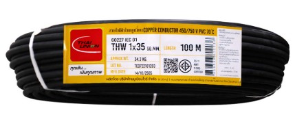 สายไฟอลูมิเนียม THW-A 1x35 100m. TUW