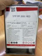 สี STP PP 2001 RED 3 KG.