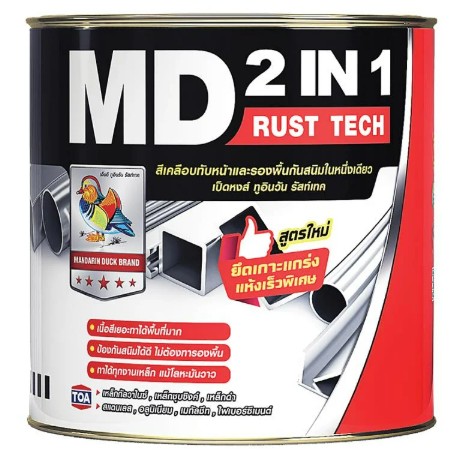 เอ็มดี 2IN1 รัสท์เทค เงา #MG111 1 กล. กลอสไวท์ เป็ดหงส์